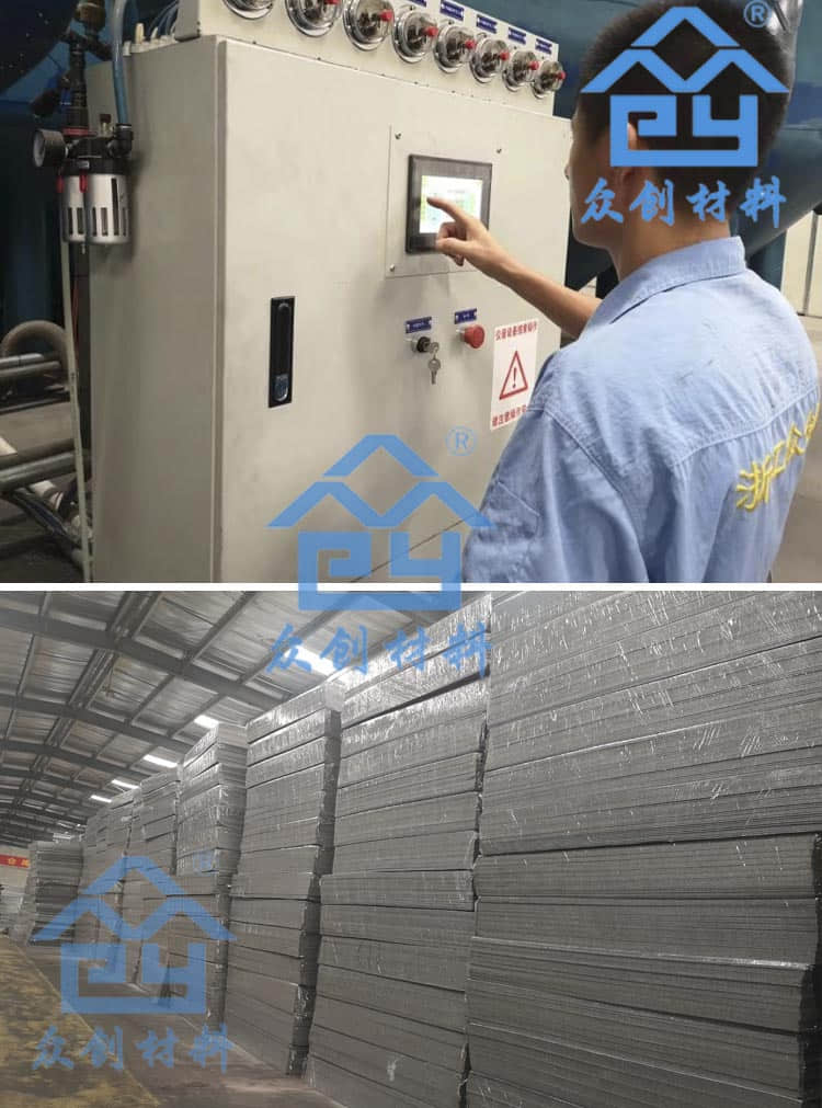 電子交聯聚乙烯減震墊12